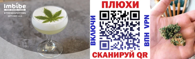 Canna-Cookies конопля  Юрюзань 