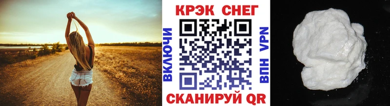 КОКАИН 98%  закладка  Юрюзань 