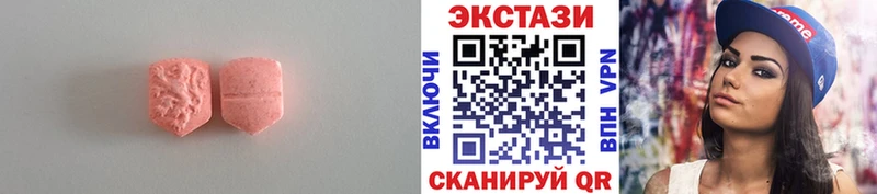 где купить наркоту Юрюзань ЭКСТАЗИ XTC