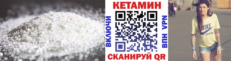 Кетамин VHQ  Юрюзань 