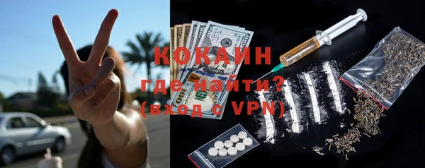 марки lsd Абаза