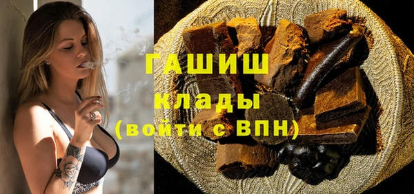 марки lsd Абаза