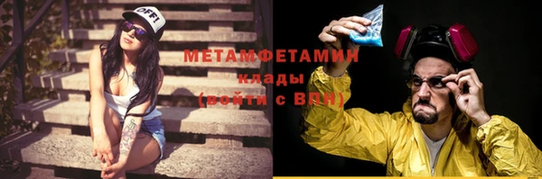 марки lsd Абаза