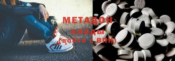 не бодяженный Абдулино
