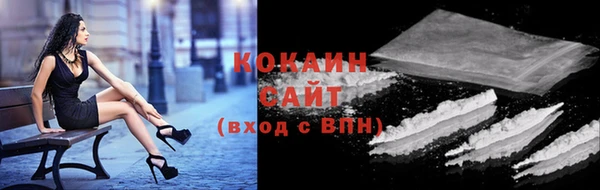 марки nbome Абинск
