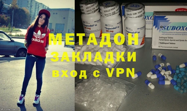 марки lsd Абаза