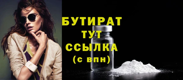 не бодяженный Абдулино