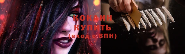 марки nbome Абинск