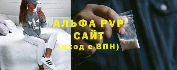 марки lsd Абаза