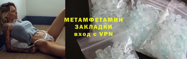 марки nbome Абинск