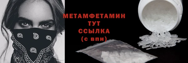 марки lsd Абаза