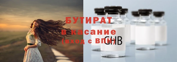 марки lsd Абаза