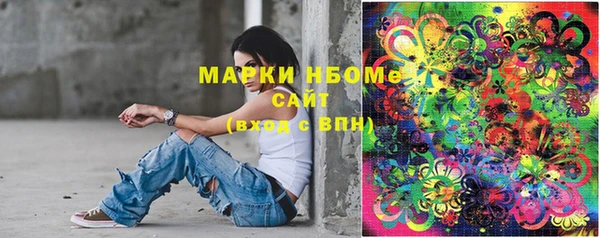 марки nbome Абинск