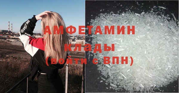 марки nbome Абинск
