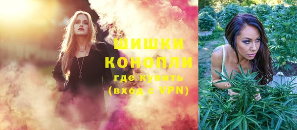 марки nbome Абинск