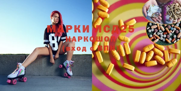 марки nbome Абинск
