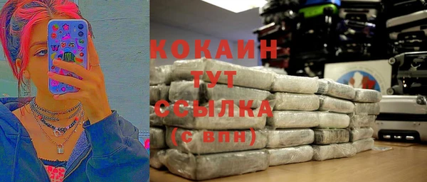 не бодяженный Абдулино