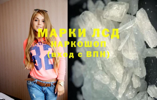 марки nbome Абинск