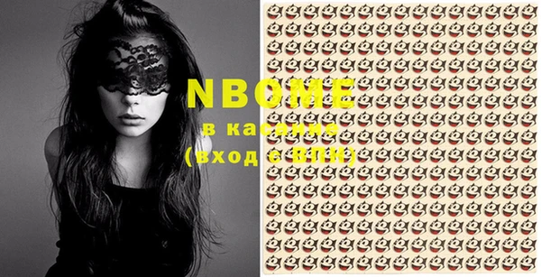 марки nbome Абинск