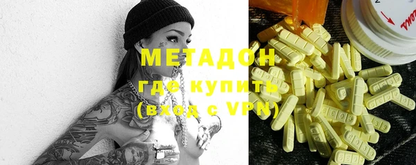 марки nbome Абинск