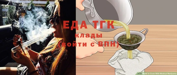марки lsd Абаза