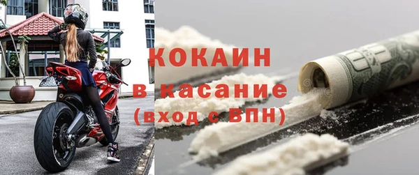 марки lsd Абаза