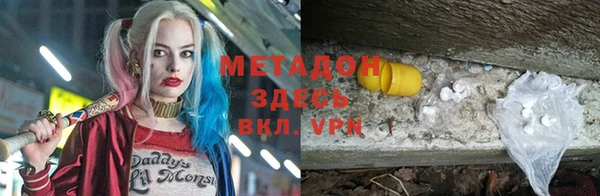 не бодяженный Абдулино