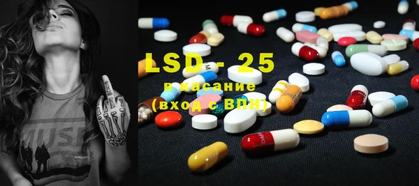 марки lsd Абаза