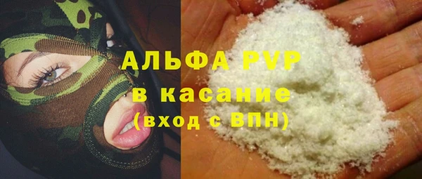 марки lsd Абаза