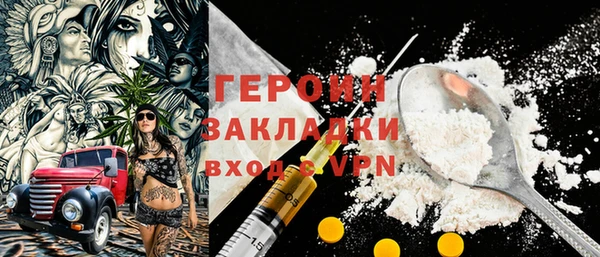 марки nbome Абинск
