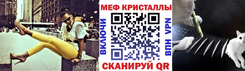 что такое наркотик  Юрюзань  МЯУ-МЯУ мяу мяу 