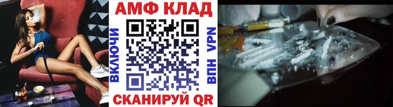 Метамфетамин Methamphetamine Юрюзань