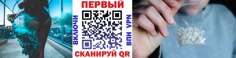 MEGA   купить  цена  Юрюзань  МЕТАМФЕТАМИН витя 