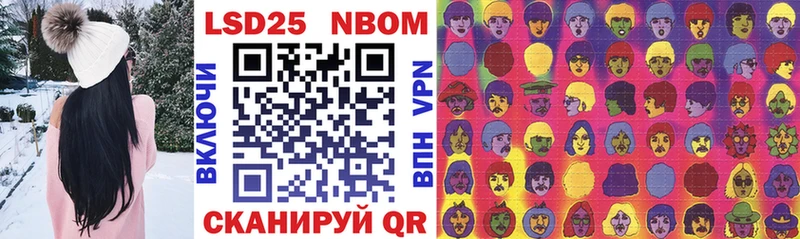 Марки NBOMe 1500мкг дарнет шоп Юрюзань