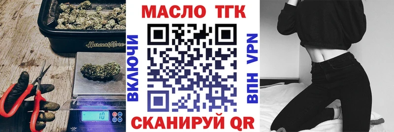 Дистиллят ТГК жижа  OMG как зайти  Юрюзань 