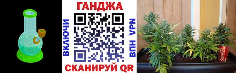 Бошки марихуана SATIVA & INDICA  Юрюзань 